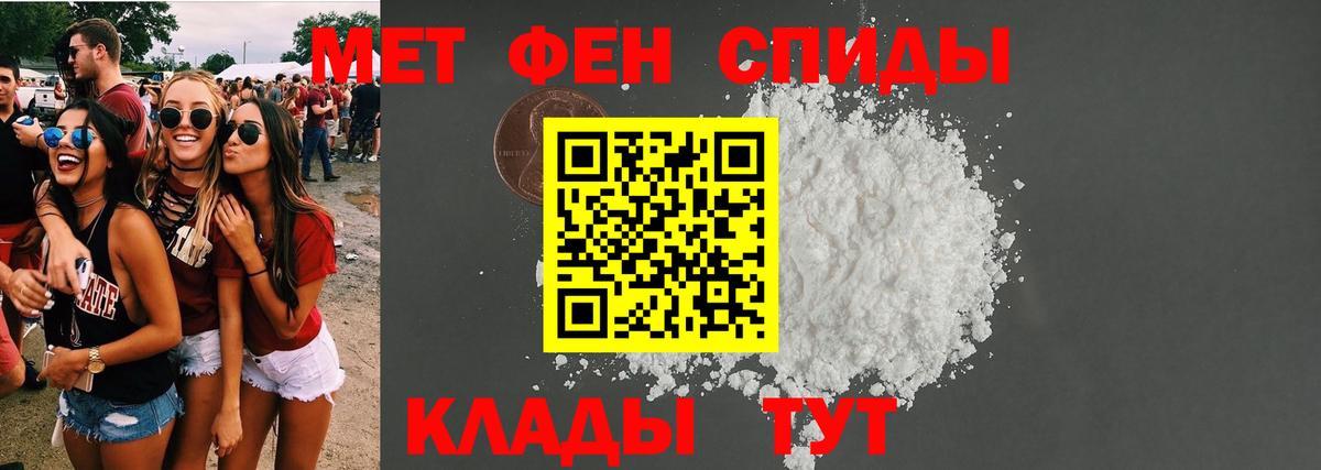 Амфетамин Premium  Вход с VPN  АМФ  Ливны 