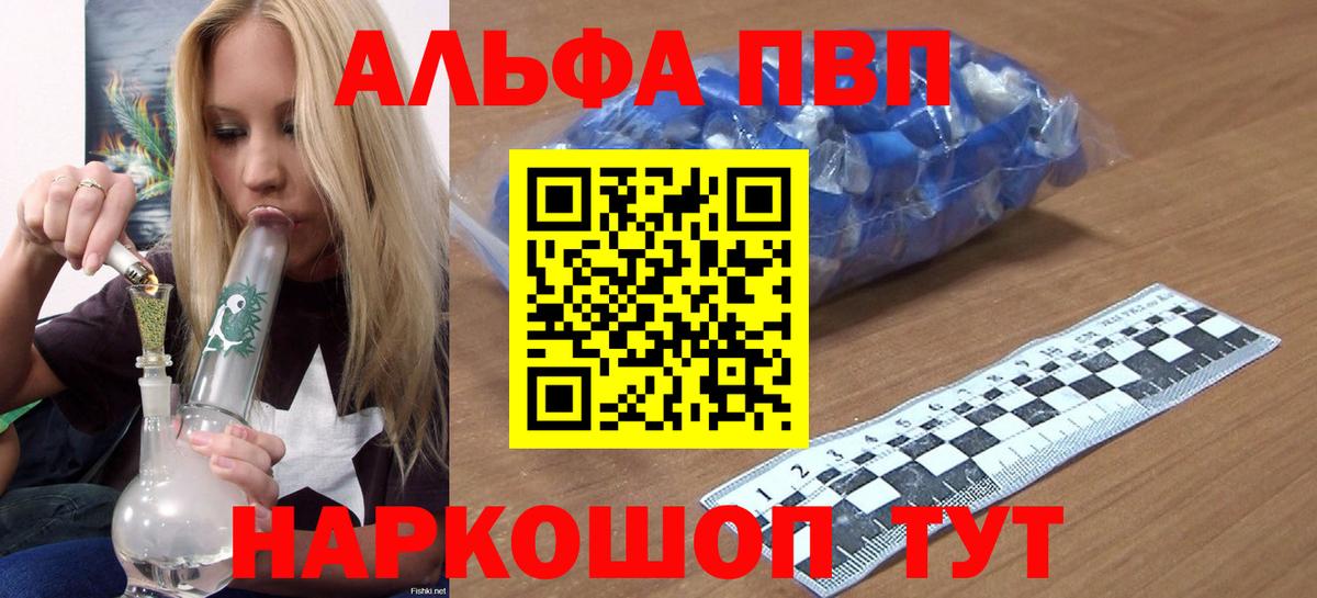 APVP СК Ливны