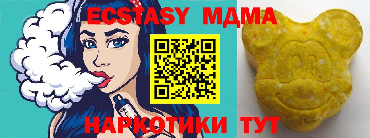 Экстази Дубай  Вход с VPN  Ливны  ЭКСТАЗИ  ЭКСТАЗИ Philipp Plein 