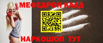 трава Шебекино