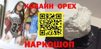 мет Заводоуковск