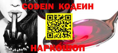дурь Заволжье