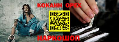 мет Заводоуковск
