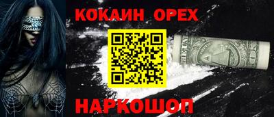 мет Заводоуковск