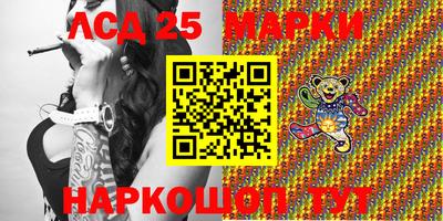 мет Заводоуковск