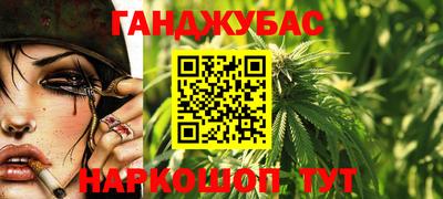 дурь Заволжье