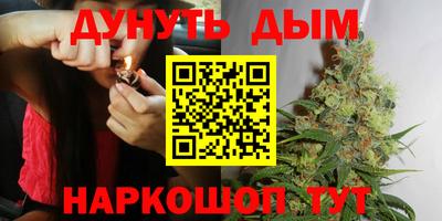 дурь Заволжье