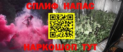 мет Заводоуковск