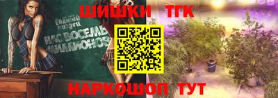 мет Заводоуковск