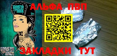 дурь Заволжье
