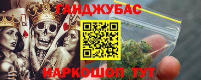 мяу мяу мука Жуковский