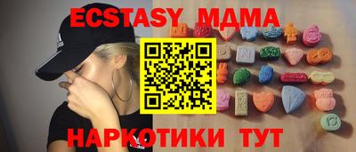мяу мяу мука Жуковский