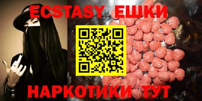 мяу мяу мука Жуковский