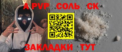 дурь Заволжье