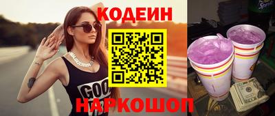 мет Заводоуковск