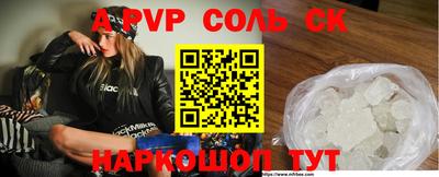 мет Заводоуковск