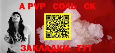 дурь Заволжье