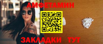 мет Заводоуковск