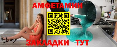 мяу мяу мука Жуковский