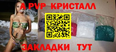 мяу мяу мука Жуковский