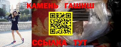 мет Заводоуковск