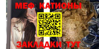 мет Заводоуковск