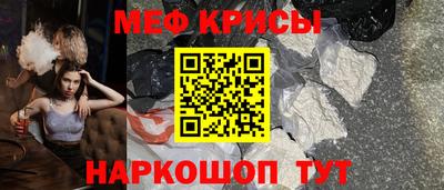 мет Заводоуковск