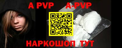 дурь Заволжье