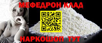мяу мяу мука Жуковский