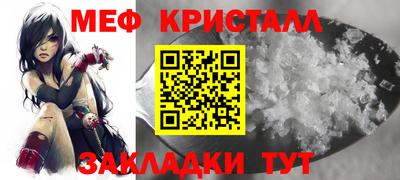 мет Заводоуковск