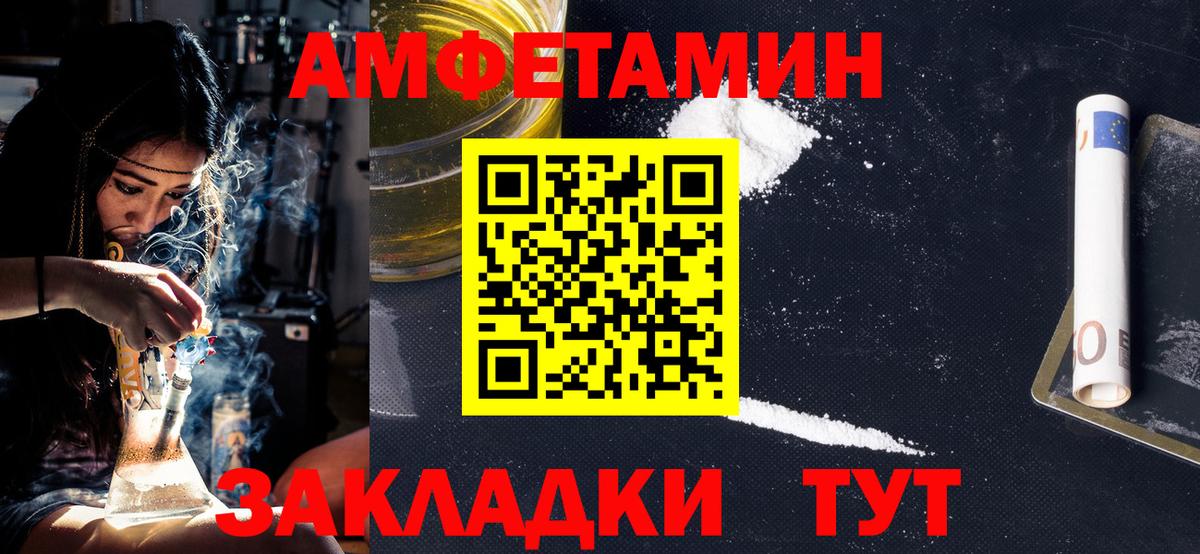 Ливны  Первитин Methamphetamine  Вход с VPN 