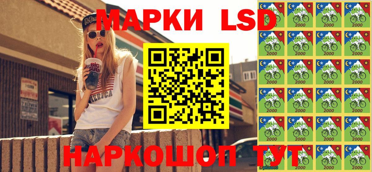 Марки NBOMe 1500мкг  Вход с VPN  Ливны 