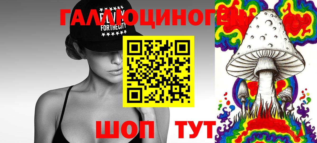 Ливны  Псилоцибиновые грибы MAGIC MUSHROOMS  Вход с VPN 