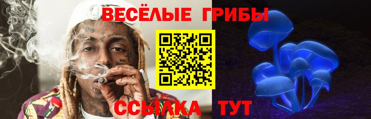 Мефедрон  ГАШИШ  Ливны  Вход с VPN  Кокаин  Меф МЯУ МЯУ   Лсд 25  Каннабис  А ПВП СК  