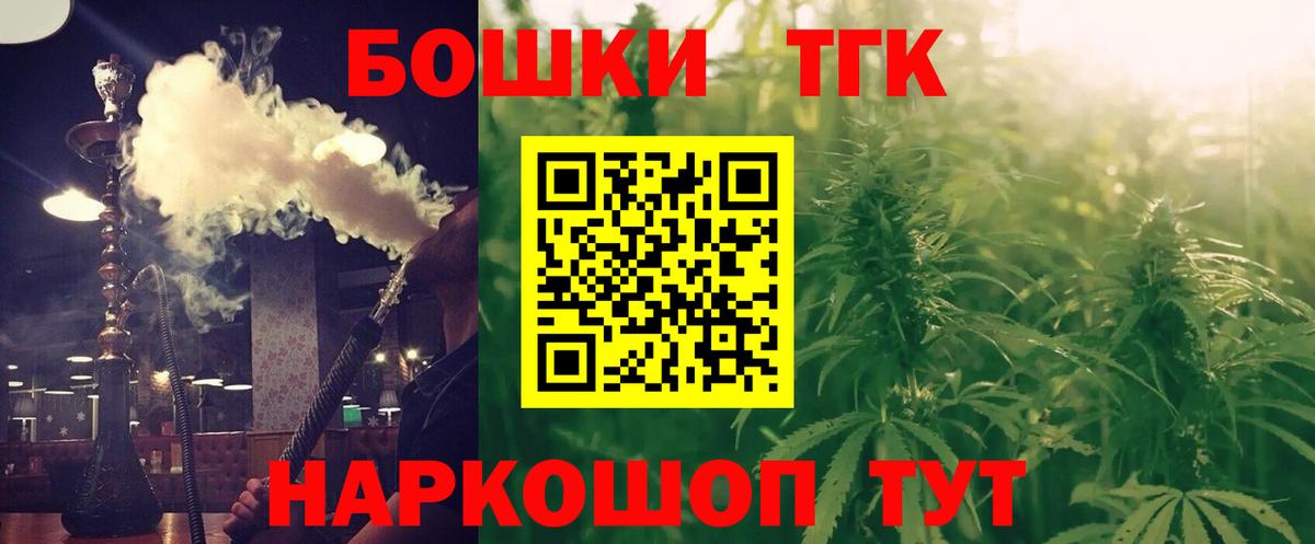 Канабис OG Kush  Марихуана гибрид  Канабис сатива  Ливны  Шишки марихуана тримм  Вход с VPN 