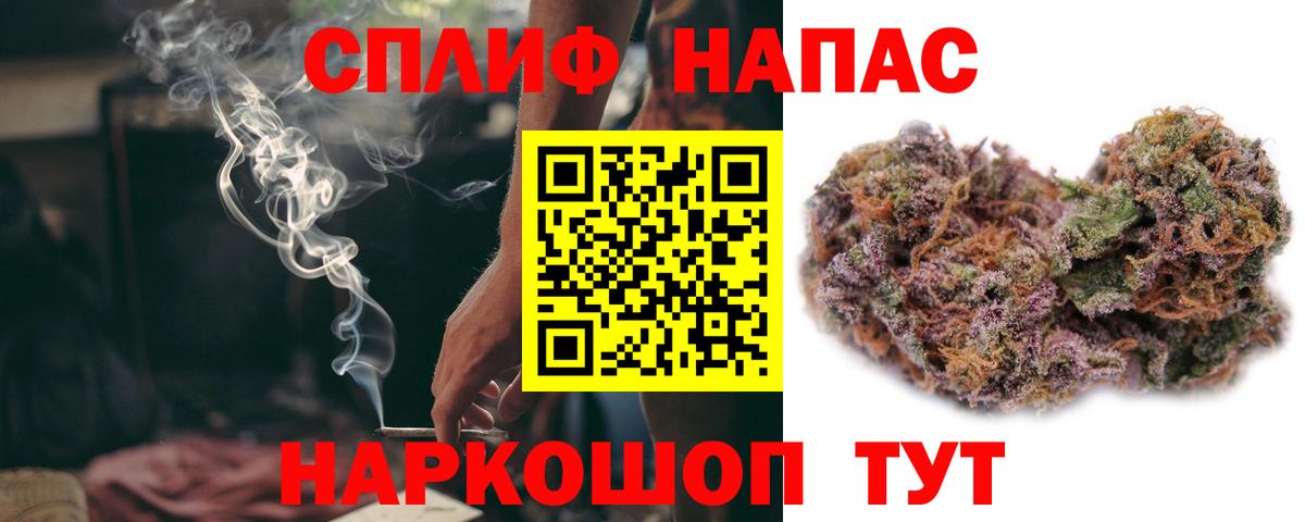 Бошки марихуана Amnesia Ливны
